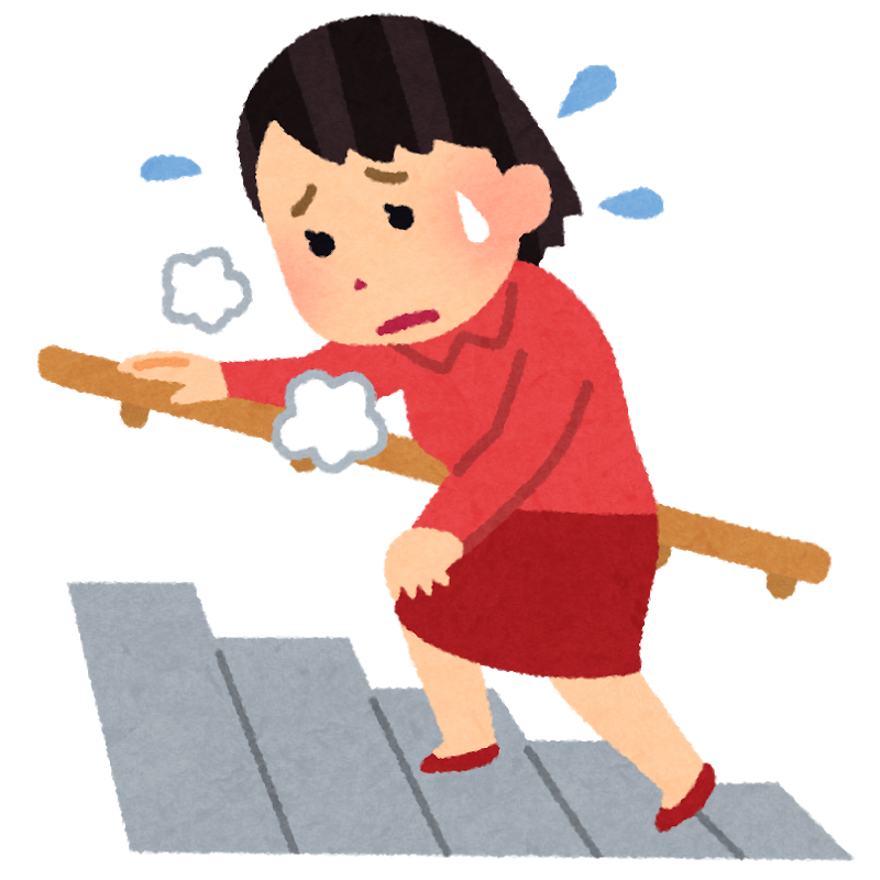 無料でダウンロード 辛い イラストや 最高の画像壁紙ikhd 無料でダウンロード 辛い イラストや 最高の画像壁紙ikhd
